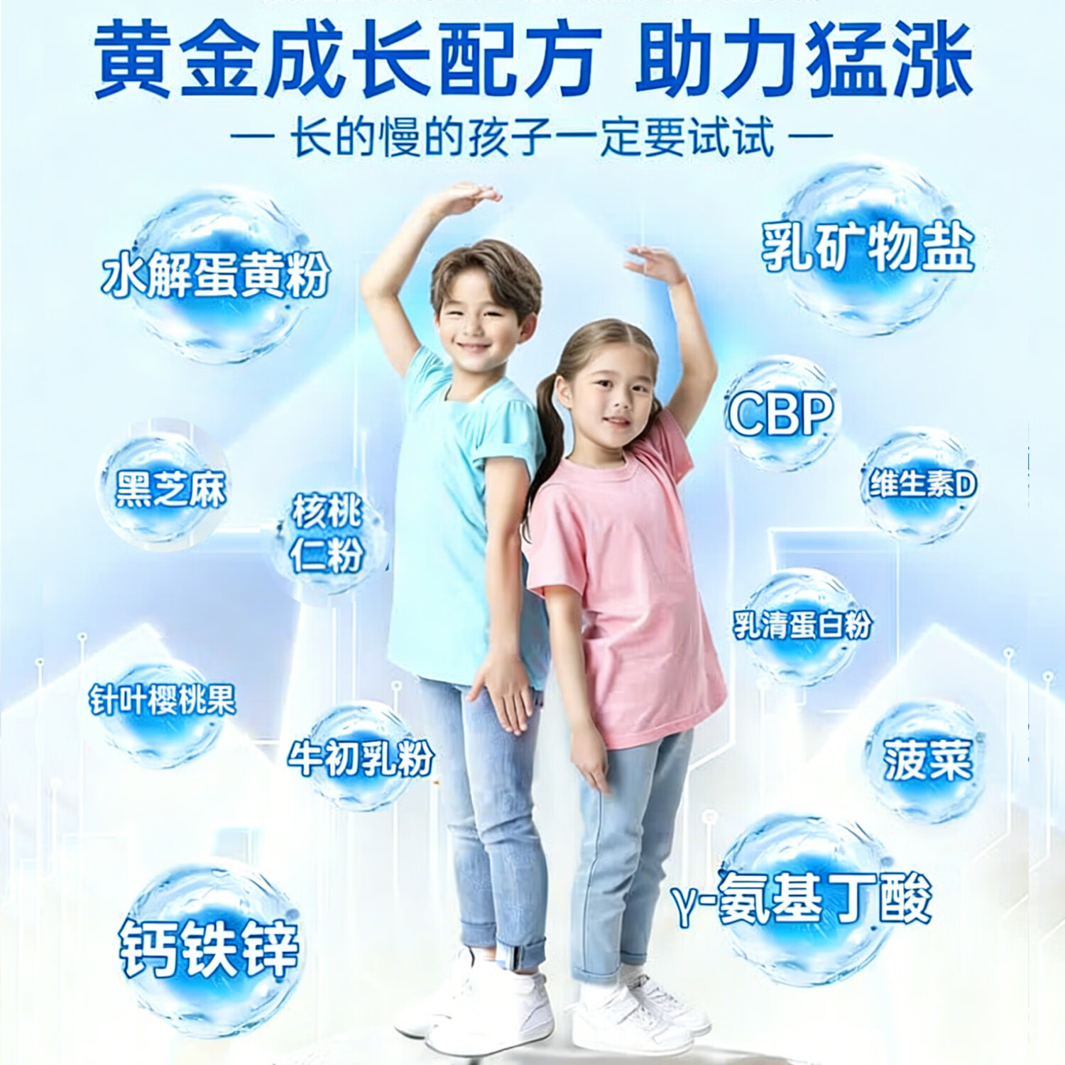 奈力士进口赖氨酸氨基丁酸γ青少年生长素补钙6-18岁铁锌11-17岁助长片 【 60粒*1瓶 】乳钙铁锌儿童成长助骨骼发育 儿童6-25岁补钙片助长搭高钙增0激素的高药