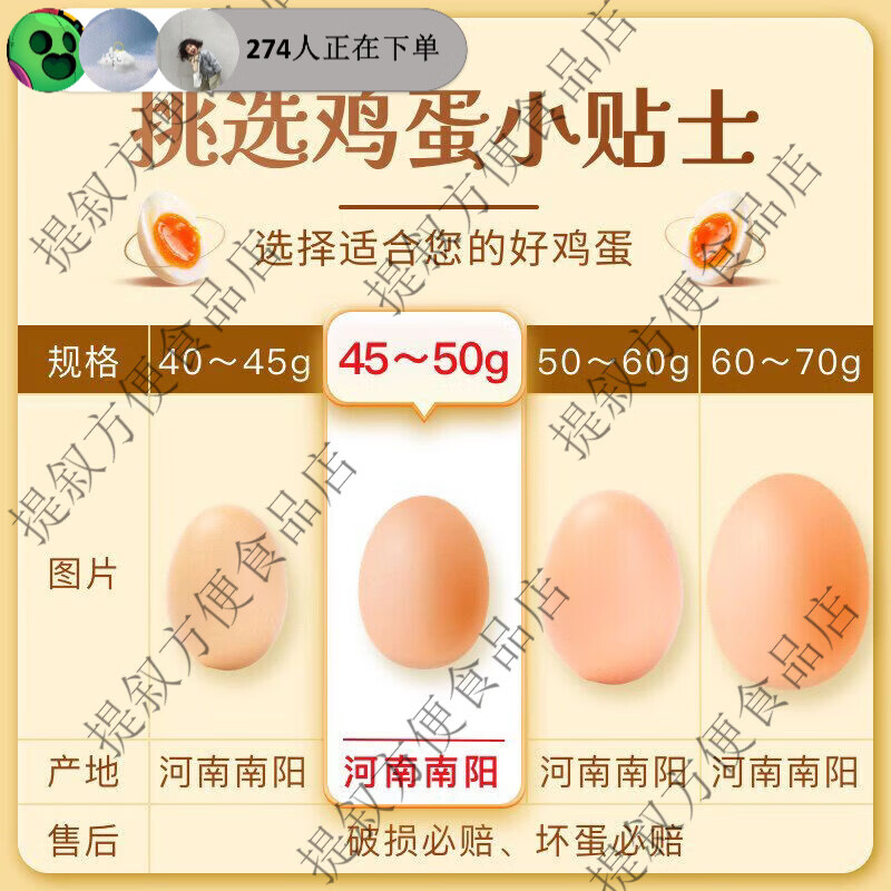 谷物蛋50枚45g鲜鸡蛋正宗农家散养柴鸡蛋10枚40枚 谷物土鸡蛋45g枚 10枚 京东折扣/优惠券