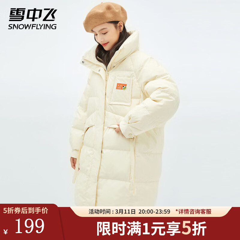 ѩ�з� Ůʿ�������޷� ů��ɫ M (160) 199Ԫ