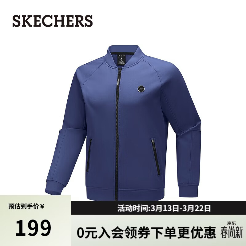 斯凯奇（Skechers）2026秋男士外套加绒保暖运动夹克休闲上衣P425M074