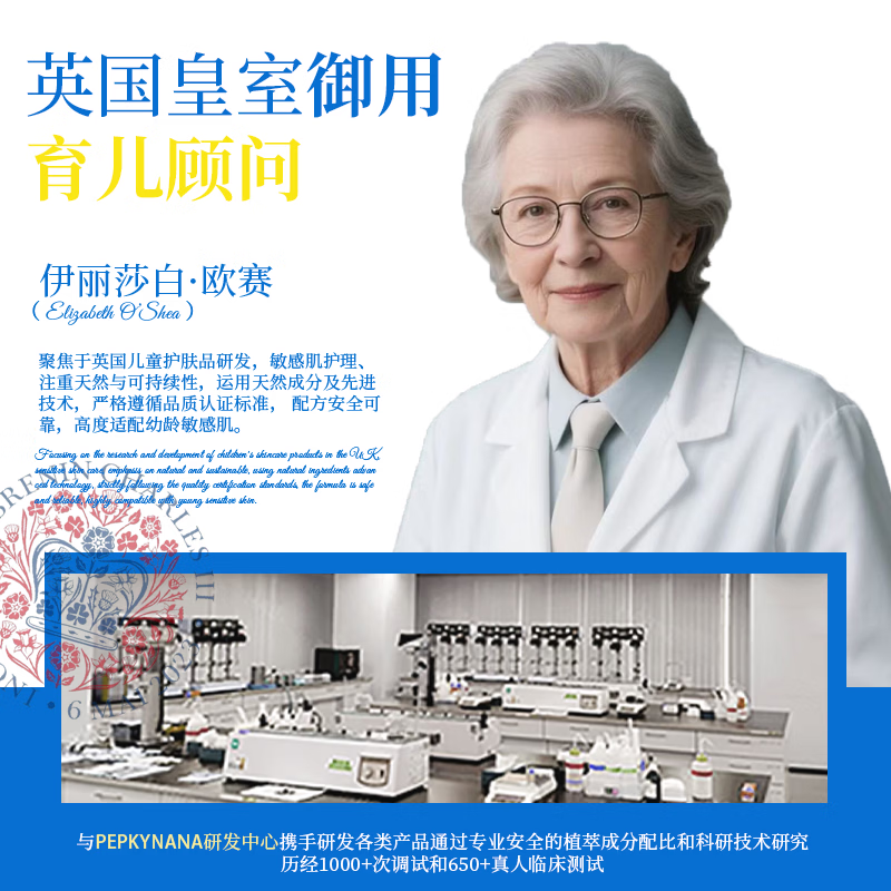 佩奇奶奶儿童防晒喷雾可上飞机户外防水防汗紫外线清透持久3-18岁适用 SPF50+儿童防晒喷雾99ml*1瓶