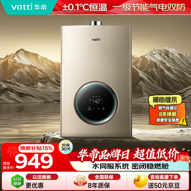 ���ۡ���ȫ����12104��12��һ��һ��ˮ�ŷ����������ȵ�ˮѹ���� ȼ����ˮ����Ȼ�� �Ծɻ������Ű�װ 836.86Ԫ