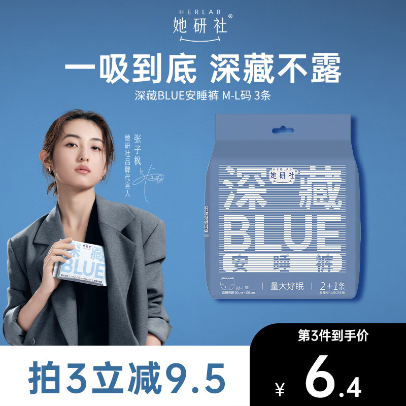 ���������blue��˯��M-L��3�� ���Ŀ�ҹ������������������������Ӫ 9.9Ԫ