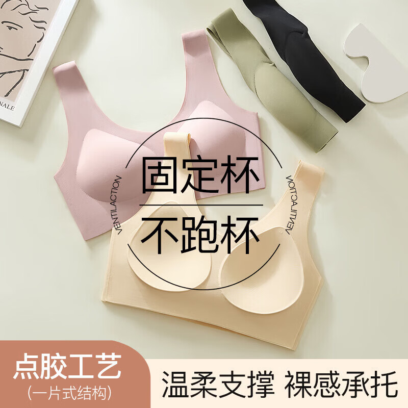 顶瓜瓜无痕海绵垫美背薄款文胸内衣聚拢抹胸运动轻薄风舒适夏 肤色 L