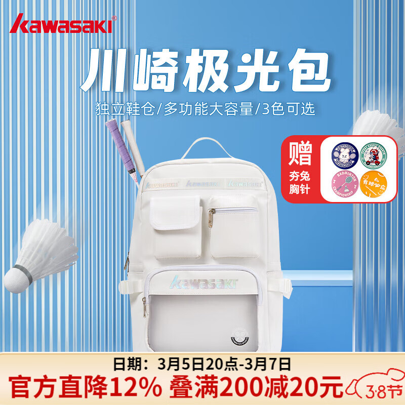 ������ë���˫���������๦�ܴ������˶�����Ь�ּ�Լ�������α��� ����ױ���