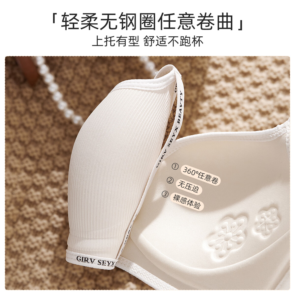 都市丽人女士内衣女小胸显大聚拢上托文胸女士软支撑无痕内衣薄款防下垂胸 香槟+银灰 75A