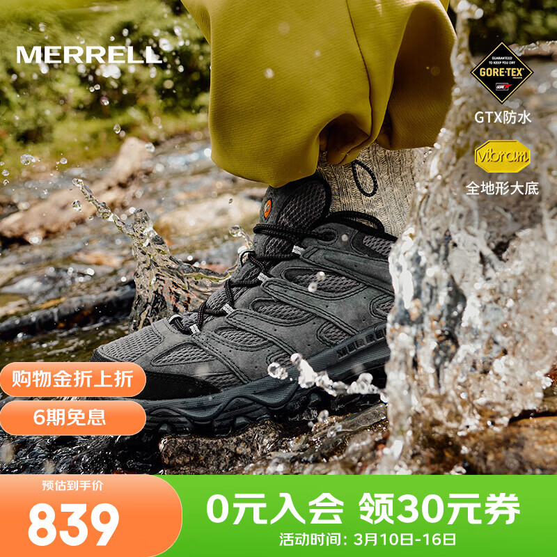 ���֣�Merrell���������ͽ��ЬMOAB3 GTX��ˮ�Ͱ�͸������������ĥ������ɽЬ J035799 �ң��У� 42 751.06Ԫ