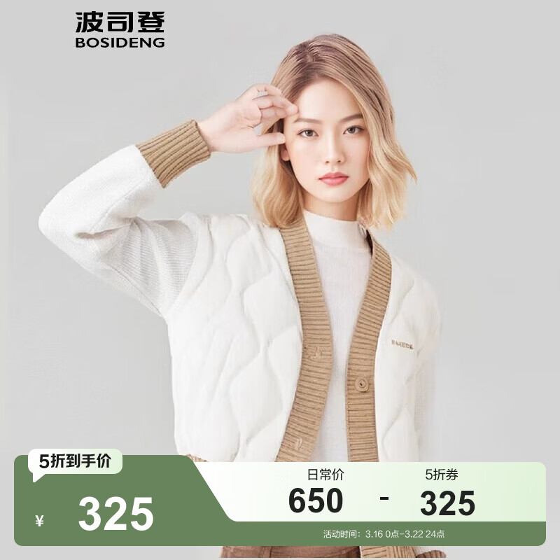 ��˾�ǣ�BOSIDENG�������ᱡ��֯���޷��⴩V����ϸͬ��� ���װ� ǳ�ؿ�847B S 160/84A 325Ԫ