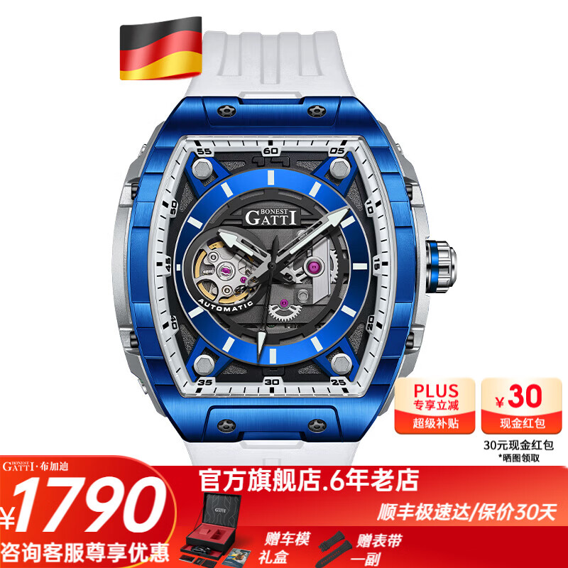 ���ڲ��������ӵϣ�BONEST GATTI���ֱ���ʿ���˽��������������ѵ¹�ȫ�Զ���е���ο�ҹ��������� BG5602-A4�������� 1789.98Ԫ