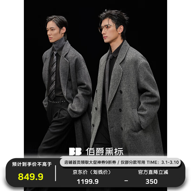 ����׿����������ë���˫���ش������г���2025�ﶬ�¿�ͨ����װ���� �߼��� ��2������ - ���ڵ��� L (175)