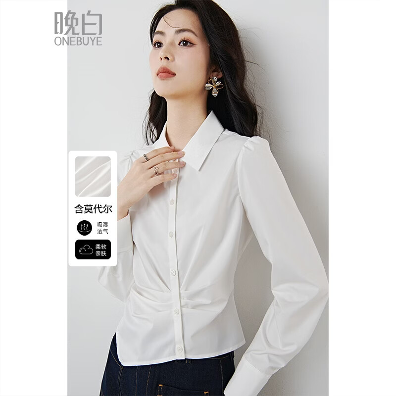 晚白【新品】2026年春款翻领亲肤莫代尔白衬衣面试考公通勤衬衫女 白色 S