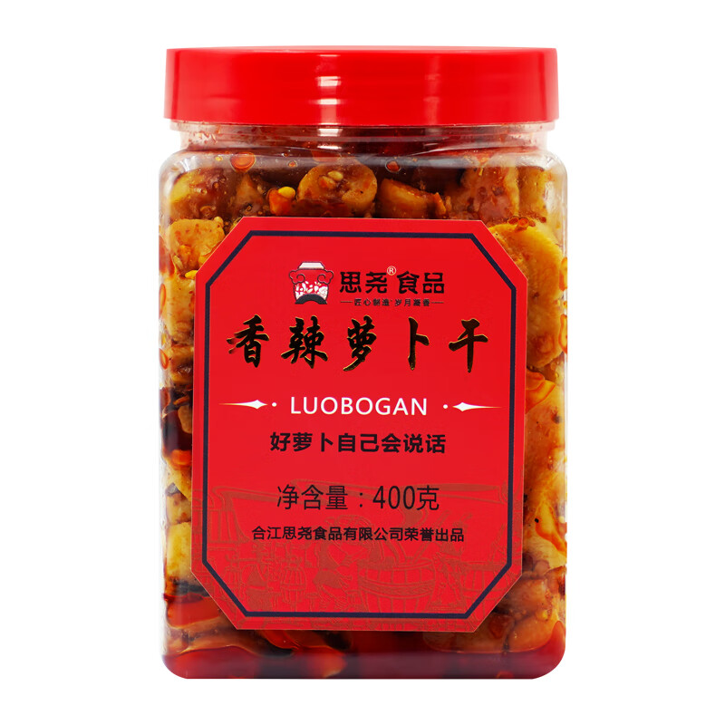 思尧思尧萝卜干泸州尧坝古镇特产袁婆婆的麻辣萝卜干萝卜丁咸菜下饭菜