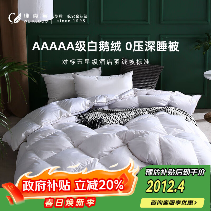 ά�˶ࣨVCD�����ޱ���95%�׶��ޱ�о�ļ���ĸ�� 300g+700g���2.0*2.3��  ��ɫ 1991.76Ԫ