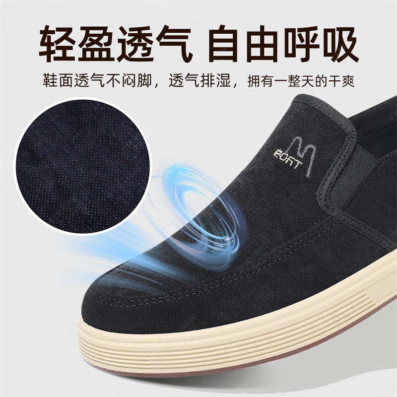 意迪森春季新款百搭懒人鞋防滑软底板鞋轻便透气舒适休闲鞋中老年爸爸鞋 黑色 单层 39 (245mm)