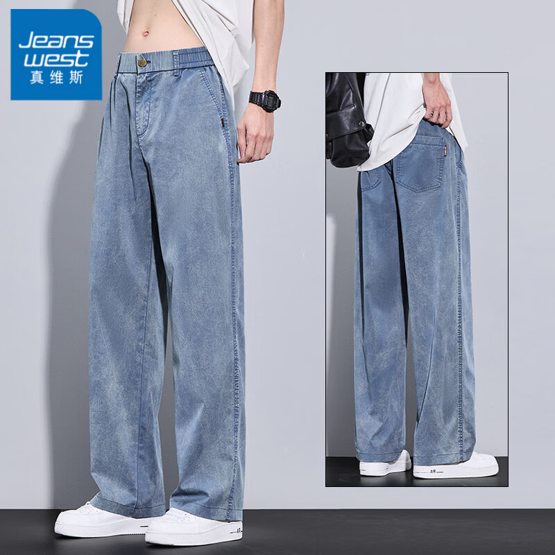真维斯（Jeanswest）天丝牛仔裤男夏季薄款新款垂顺男裤宽松直筒雪花阔腿休闲长裤子男 212牛仔蓝 XL 【建议130-150斤】