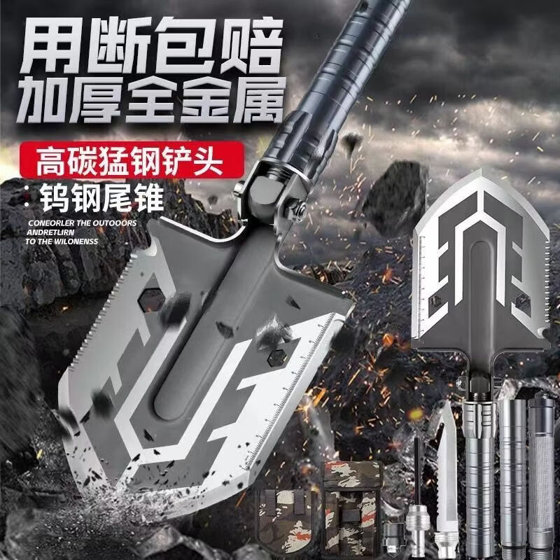 【锰钢锻造】户外兵工锰钢多功能钓鱼车载专用高锰钢折叠铁锹便携 锋利款开刃【4管】+（配件齐全）+74cm 源头工厂【优质碳钢】多功能户外兵工铲