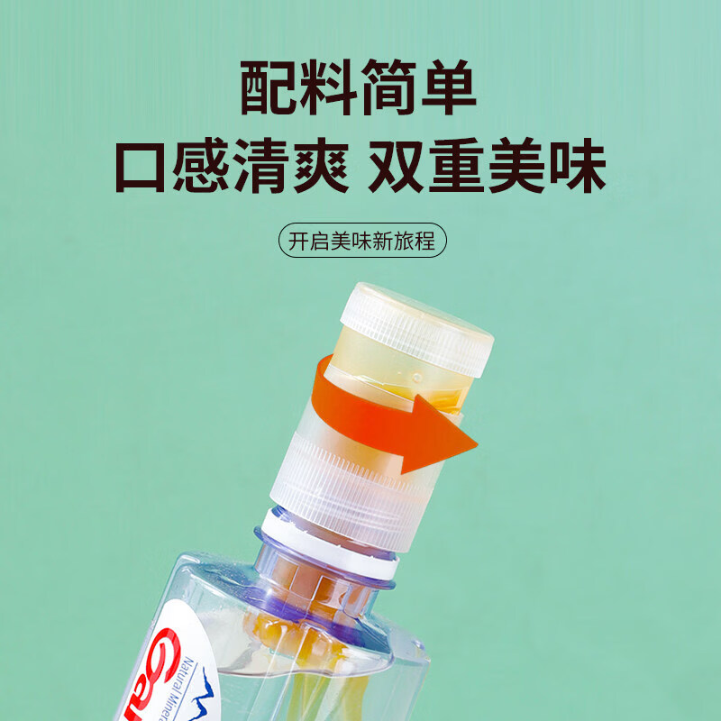 达力摇蜂蜜饮料柠檬小青柑百香果姜汁便携蜂蜜盖网红装置36g*10支 柠檬蜂蜜盖36g*10支【一桶】