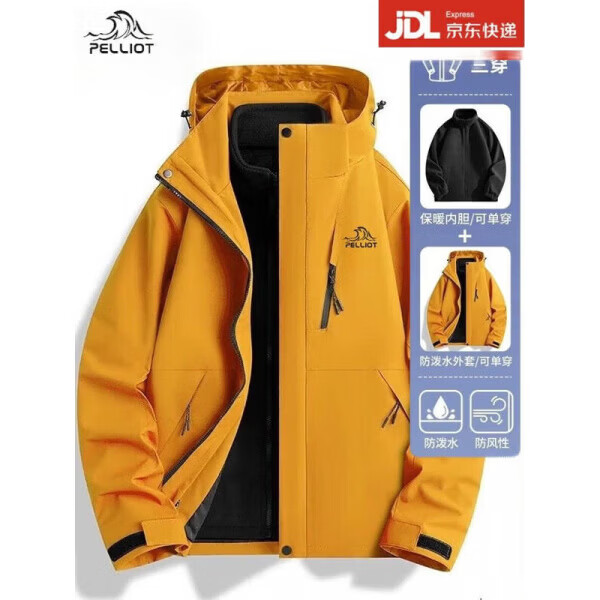 伯希和（Pelliot）冲锋衣女三合一冲锋衣男户外新款旅行防风防水外套登山服 男女同款-向日葵【三合一/可拆卸 S