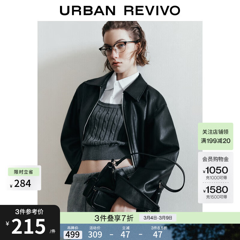 UR秋季新款女装时尚休闲巴恩风字母拉链外套UYY150007 黑色 XS