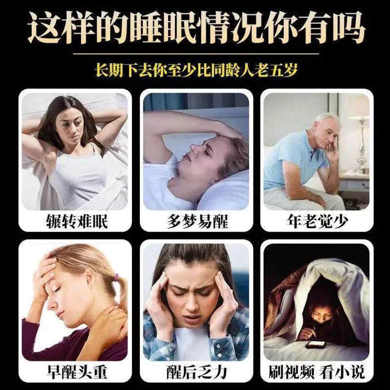 姬记酸枣仁茯苓茶睡眠不好失眠多梦熬夜失眠养生茶滋补安神茶独立包装 150g*5盒 (买3送2)