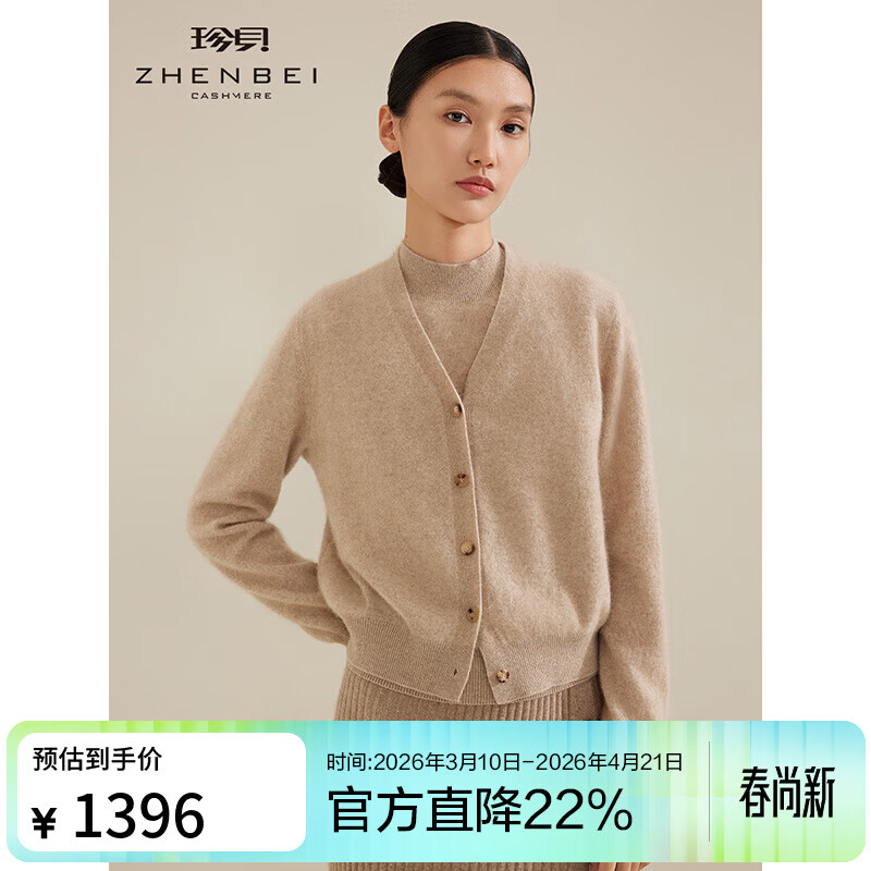 ���ڲ������䱴�ﶬ�¿���޿���Ůͨ��V����֯��ů���׼�Լ31218R ǳ�� S ��95�룩 1240Ԫ