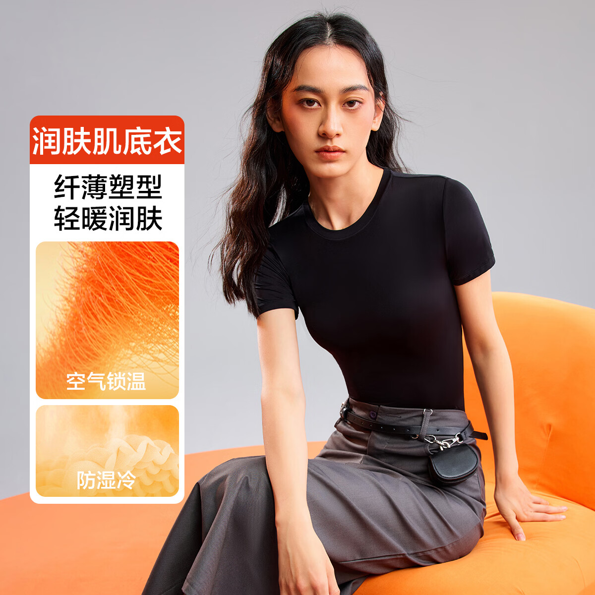 领5折卷 29.95元 女士玻尿酸肌底衣 29.95元 圆领背心修身版型女 - 线报酷