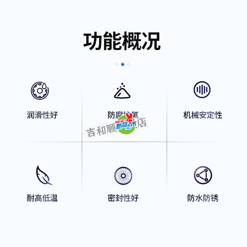 萌依儿(Mengyier)气缸活塞密封圈专用润滑油密封脂高真空硅脂硅油防水润滑脂气密油 100克密封脂*1盒