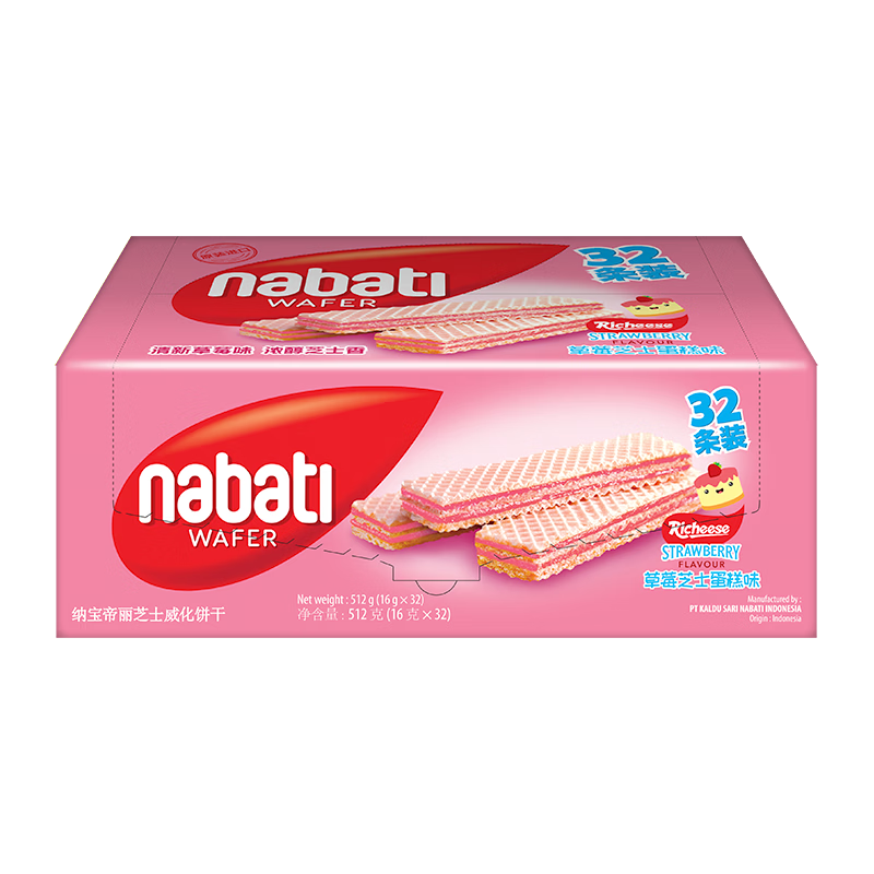 ���ڲ�����PLUS��Ա�����׵�����֥ʿ Nabati ��ݮζ�������� 512g/�� 16.16Ԫ/������32.32Ԫ�����׹���