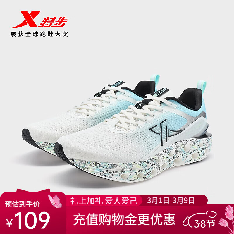 �ز���XTEP���ŵ�ͬ�������11.0�ܲ�Ь��Ь����͸�����������˶�Ь ����/ǳ�̲���/ӫ����� 42 109Ԫ