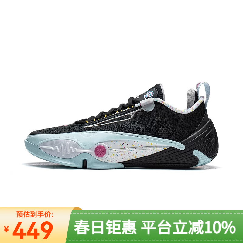 李宁（LI-NING）【劲浪运动】韦德全城14男子篮球专业比赛篮球鞋ABAW001-13 图色 43