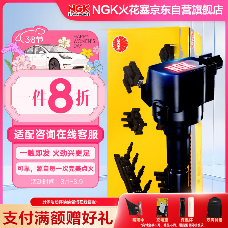 NGK�����Ȧ��ѹ��U5015��֧;�۸߶����������ڽݴ������������
