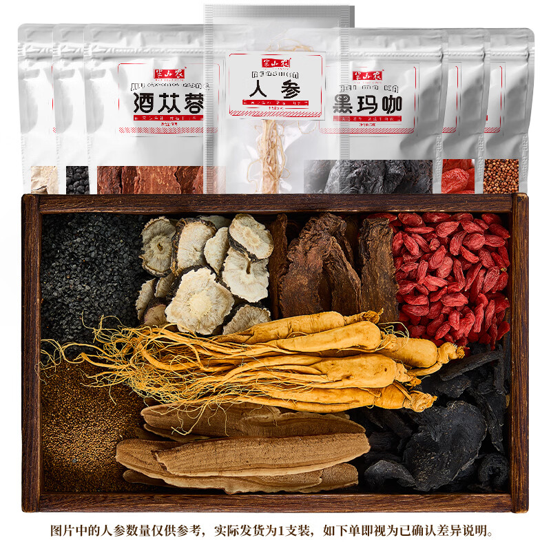 半山农泡酒药材料人参灵芝肉苁蓉锁阳玛咖韭菜子男性滋补品配方套装620g