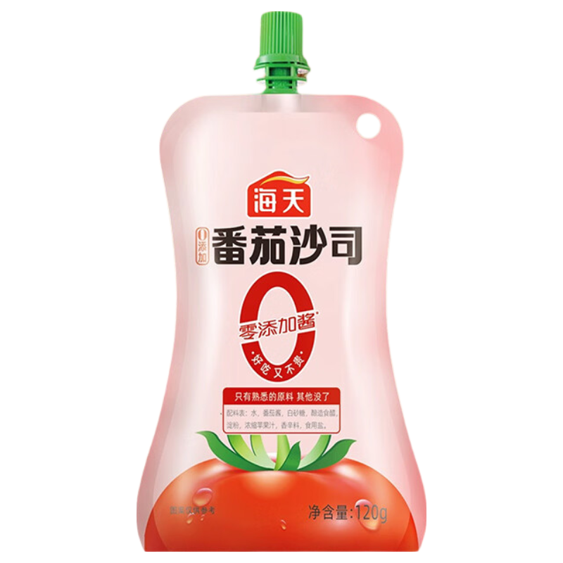 ���� 0���ӷ���ɳ˾ 120g*1�� 2.5Ԫ