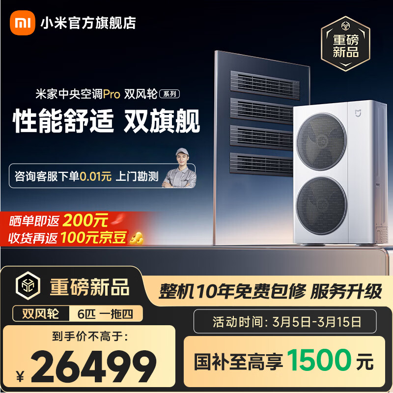 С���׼�����յ�Pro ������ ˫���� 6ƥһ���� ��һ����Ч140Wn-OC60/N1C1 ����ذ���Ʒ 6ƥ ��ƥһ����