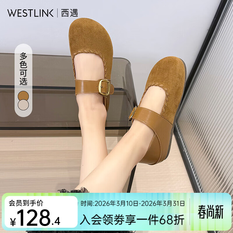 ������Westlink��������ЬŮ�����¿�����ٴ�����ħ�������׿�������Ь ��ɫ ����20�� 35 (225)