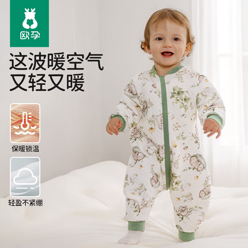 欧孕（OUYUN）睡袋婴儿春秋款空气层夹棉儿童分腿宝宝防踢被子神器纯 极地白熊【春秋17-25℃】 90码-身高80-95-年龄15月-2.5岁