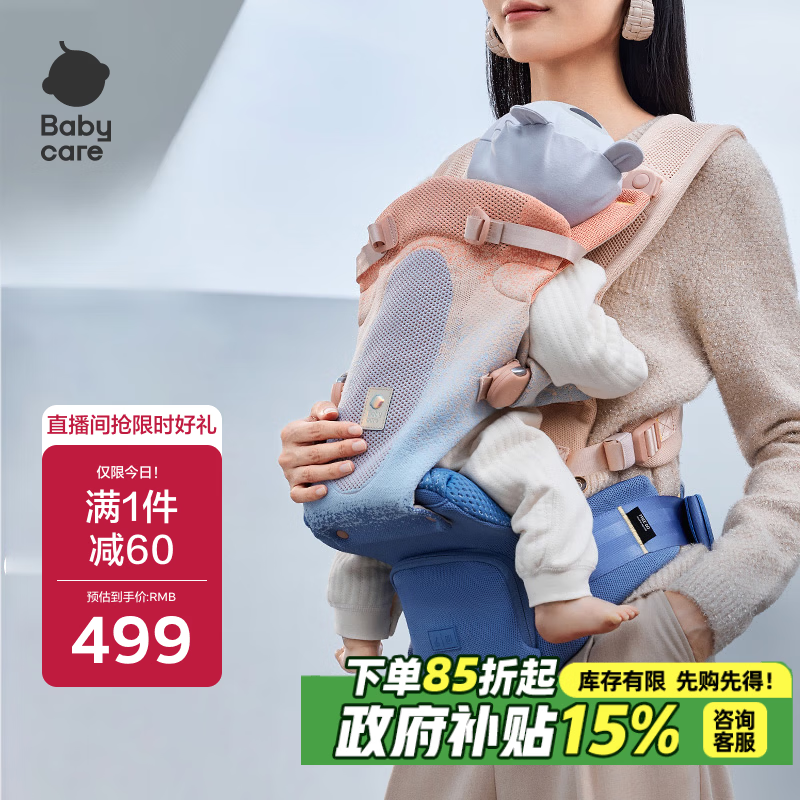 babycare����Ӥ��������ѹ�����������������֯�����򽥱��о�����۵� 186.15Ԫ