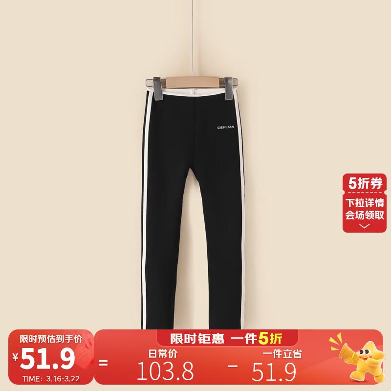 淘町女童松紧腰弹力打底裤外穿秋冬新款儿童棉时尚时髦加厚小脚长裤 黑色 150