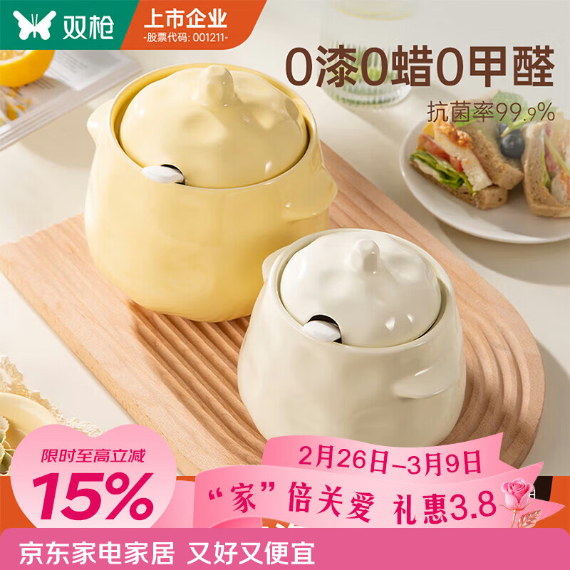 ˫ǹ���͹޼��ó����͸��µ��Ϲ޴������ι޵�ζ�� �ƶ�״��1300ml 20.11Ԫ