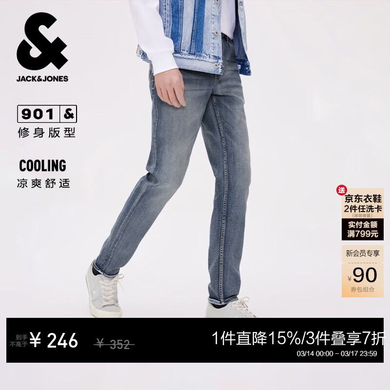 �ܿˡ���˹��JACK&JONES����װʱ�аٴ������ˮϴè�����ʵ�������ţ�п㳤��225332081 C40ǳţ���� 32 175 W32/L32 176Ԫ