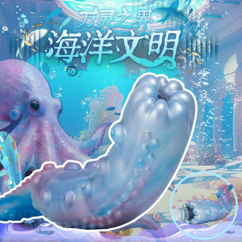 FAAK重口异形杯福瑞飞机杯硅胶倒膜手动次异兽章鱼触手可插味猎奇男用 G6513【赠收纳袋】