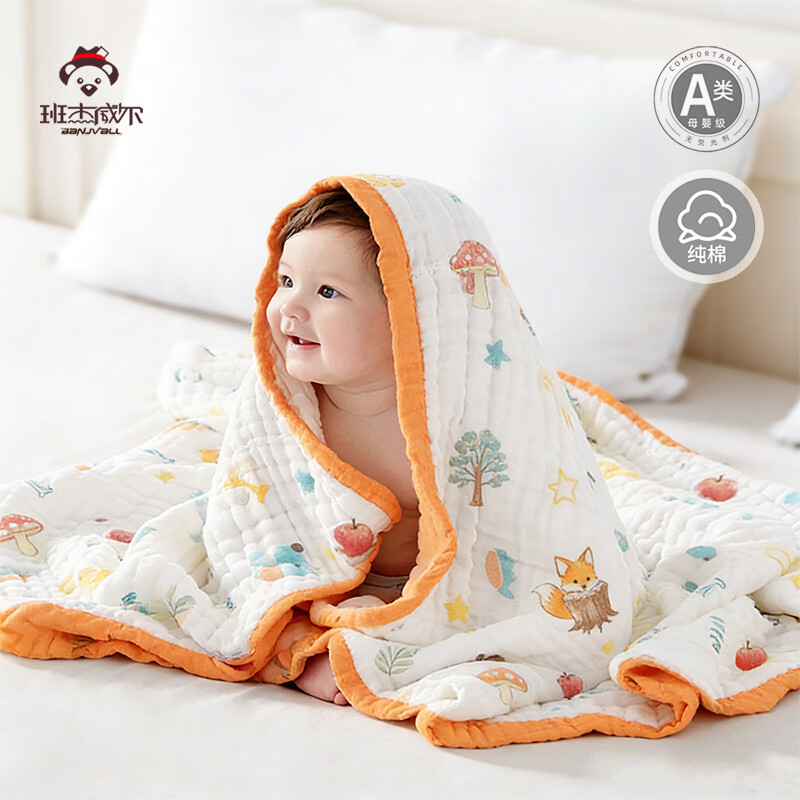 班杰威尔(Banjvall)宝宝浴巾6层纱布快速吸水新生儿浴袍包巾盖毯儿童洗澡巾大毛巾 热气球蓝 110*102cm