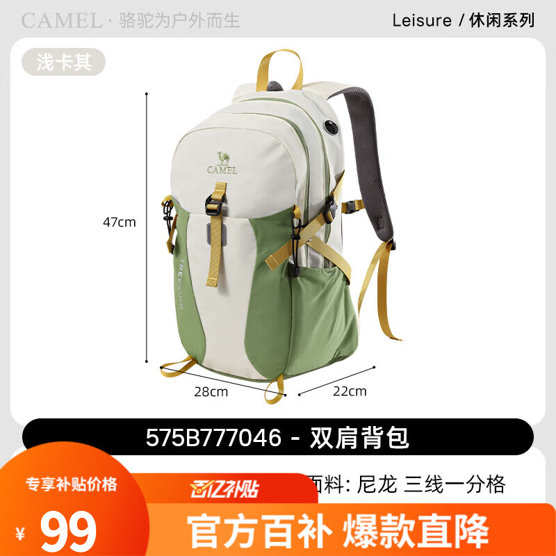 ���ڲ���������˫�����ɽ��������������ͽ�������δ�����ѧ����� 25L ǳ����-575B777046 99Ԫ