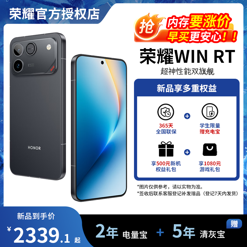 ��ҫ WIN RT 12GB+512GB  2634.15Ԫ(������)