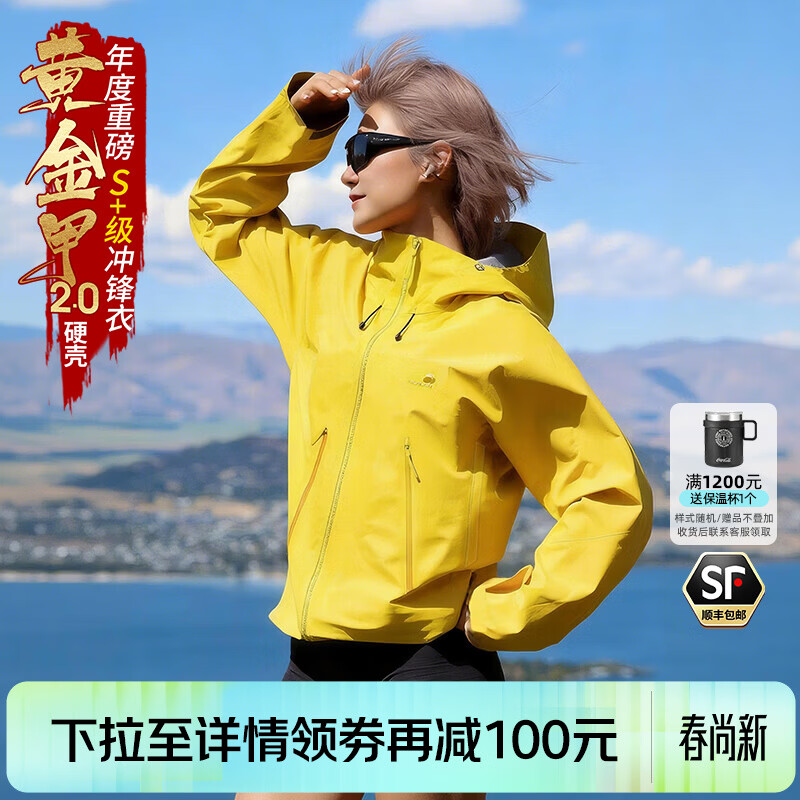 ˼���֣�SCALER�����ƽ��2.0������Ӳ�ǳ������רҵ�����ˮ��ĥ͸����ɽ��Ů ����Ůͬ������ح˫����͸�� S��Ů������ƫСһ�룩 999Ԫ