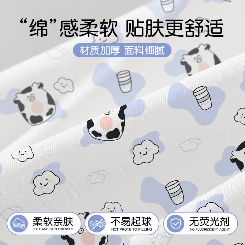 安途适一次性纯棉四件套床单被罩加厚床上旅游必备用品酒店三件套 奶牛印花【双人四件套1包】绵柔加厚