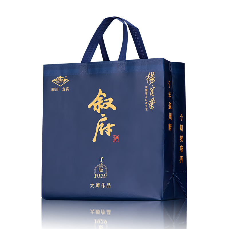 叙府大师作品酒·手工版1979 著名白酒专家勾调 小批量酿造浓香型白酒 52%vol 500mL 4瓶 原箱发货