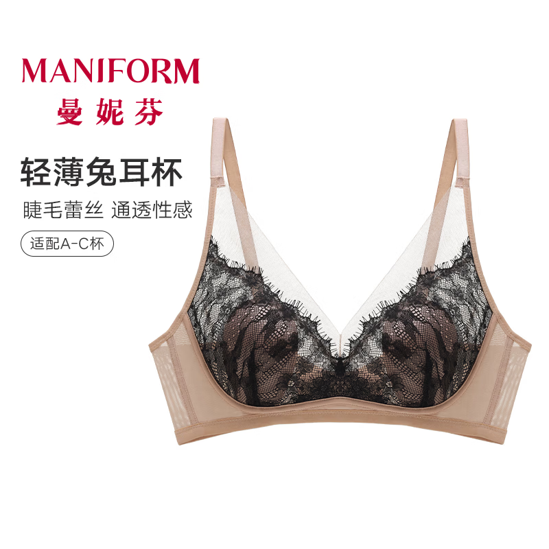曼妮芬「小夜曲」女士兔耳杯睫毛蕾丝优雅大胸显小文胸性感显瘦法式内衣 小麦肤 S (160) 适合70ABCD/75ABC