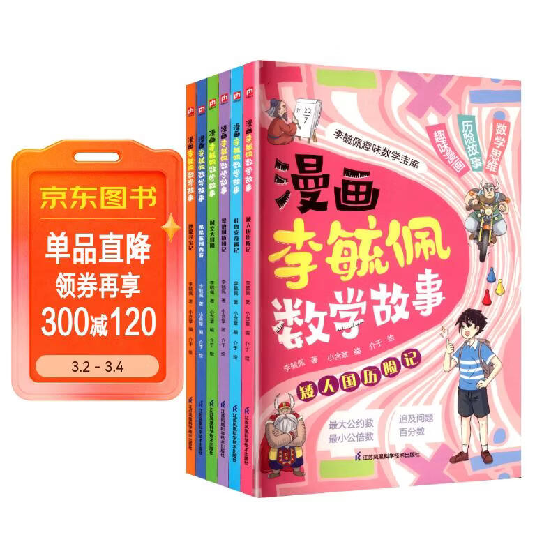 ������ع����ѧ���� ȫ6�� ���鸽����ֵ��Ʒ ��ѡ �й�Сѧ�������Ķ���Ŀ ��ѧԭ������˼ά����