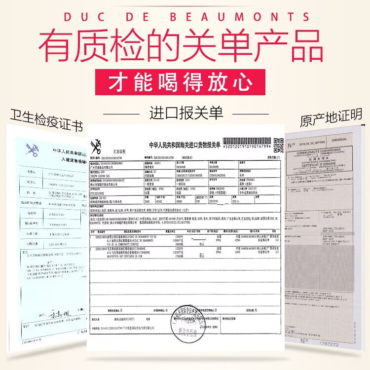 圣汀格（SAINT TINGE）【原瓶进口｜海外直采】澳洲进口红酒 稀有14.3度 红葡萄酒 【原瓶进口】750ml*2瓶 赠开瓶器礼袋